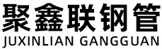 湛江聚鑫联实业股份有限公司